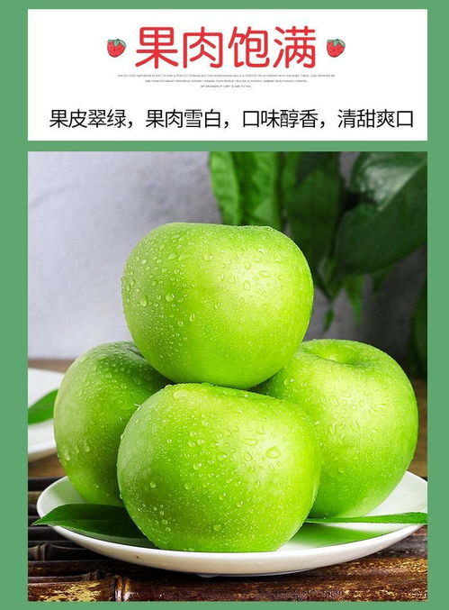 酸脆青蘋果，時令鮮果助孕好伴侶——10斤整箱批發(fā)新選擇